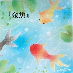 パステルアート始めてみませんかの画像
