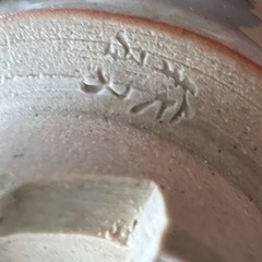 萩焼？おちょこ中の画像