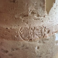萩焼？おちょこの画像