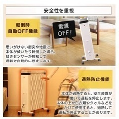 家電 季節、空調家電 オイルヒーターの画像