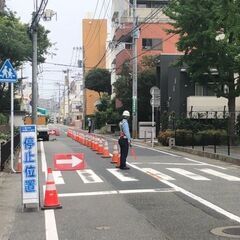 ☆Web面接OK☆UR香椎団地内での交通誘導STAFF募集！の画像