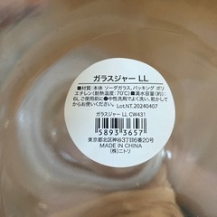 生活雑貨 家庭用品 キッチン雑貨の画像