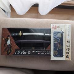 刀剣乱舞ペーパーナイフ❗伊達政宗愛刀❗＆日本刀のお守り❗❗の画像