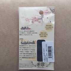 刀剣乱舞ペーパーナイフ❗伊達政宗愛刀❗＆日本刀のお守り❗❗の画像