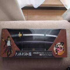 刀剣乱舞ペーパーナイフ❗伊達政宗愛刀❗＆日本刀のお守り❗❗