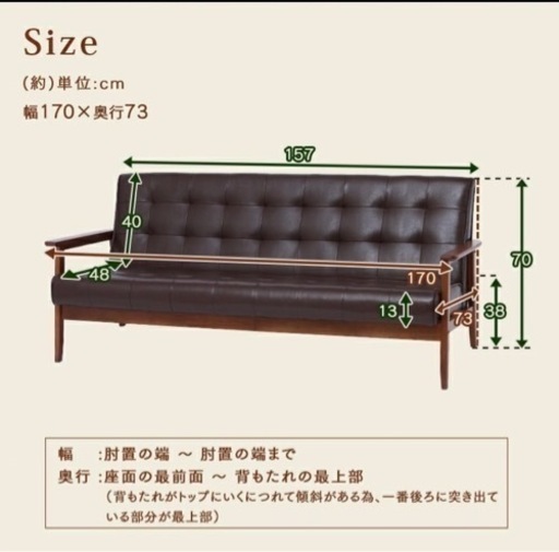 レザーソファ3人がけ 3人掛けソファ 本革張り | 【公式】大塚家具オンラインショップ | 家具 