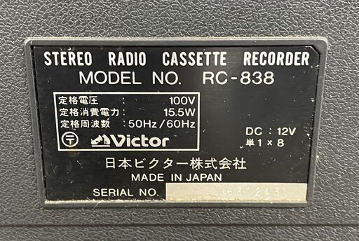 Victor ステレオ ラジカセ レコーダー RC-838 ステレオ ラジオ カセットレコーダー 昭和レトロ ビクター 通電のみOK 