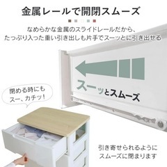 家具 収納家具 タンス、衣類収納の画像