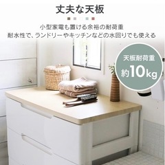 家具 収納家具 タンス、衣類収納の画像