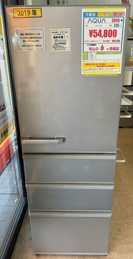 アクア 冷蔵庫(335L) AQR-36H 2019年製 4ドア