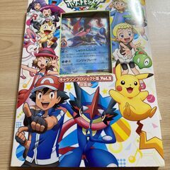 【～6/16まで出品】サトシゲッコウガEX トレカ　サトシロゴあ...