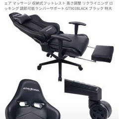 ゲーミングチェア　家具 椅子 ハイバックチェアの画像