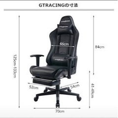 ゲーミングチェア　家具 椅子 ハイバックチェアの画像