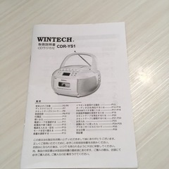 家電品
の画像