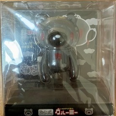 ねじ式　グルーミーの画像
