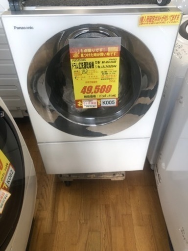 値下げしました★K005★Panasonic製★2016年製10.0㌔/3.0㌔コンパクトドラム式洗濯乾燥機★6ヶ月保証★近隣配送可能