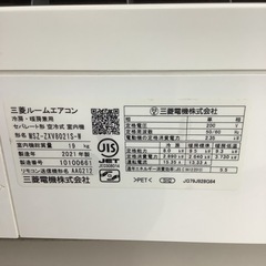 MITSUBISHI  三菱　ルームエアコン　MSZ-ZXV8021S-W  2021年製   26畳の画像