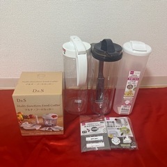 マルチフードカッター　パスタストッカー　麦茶ポッド　虫除けストッパー