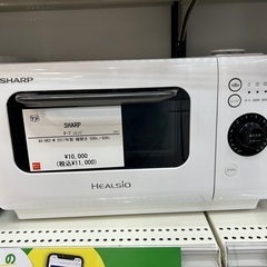 【お値下げ】SHARPのオーブンレンジ入荷しました！！