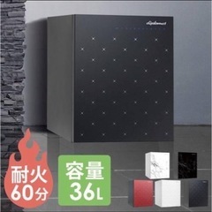 耐火金庫 家庭用 小型 A4 金庫 収納庫 保管庫 セキュリティ...