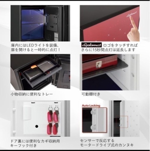 耐火金庫 家庭用 小型 A4 金庫 収納庫 保管庫 セキュリティーボックス 耐火 1時間 36L 暗証番号