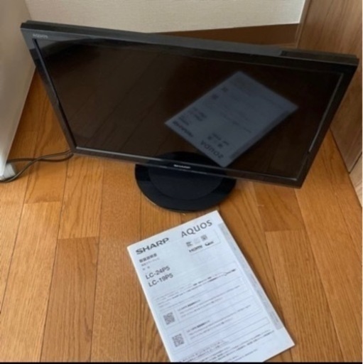 液晶カラーテレビ　SHARP AQUOS 2018年製