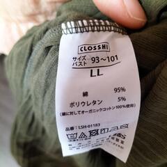 予定者決定！服/ファッション ワンピース　しまむら　２着セットの画像