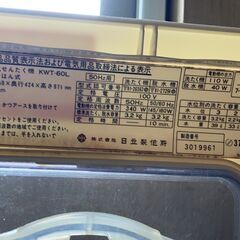 日立　電気せんたく機　KWT-60L　二槽式　1983年製　