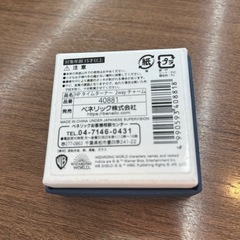 ハリ ポタ タイムターナー2wayチャーム ネックレス タイムターナー♡の画像