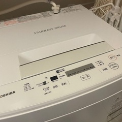 東芝　洗濯機