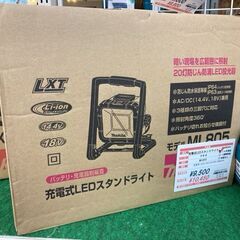 マキタ　充電式LEDライト　ML805