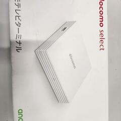 家電 テレビ