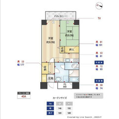 【🦚入居費用13万円🦚】✨審査No.1✨ 🔥JR横須賀線 保土ケ...