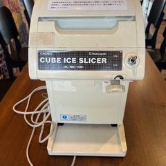業務用　電動かき氷🍧