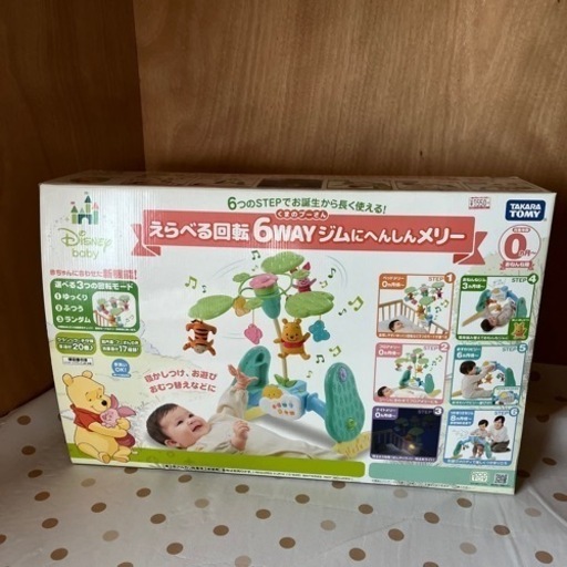 おもちゃ おもちゃ 知育玩具