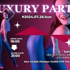 千円参加可😳 7/28(日)【100名心斎橋お得ラグジュアリーパ...
