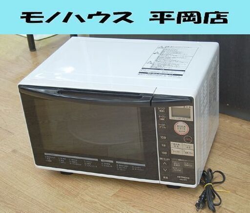 ⑨ オーブンレンジ 日立 MRO-RT5 2016年製 18L ホワイト ターンテーブル HITACHI 札幌市 清田区 平岡