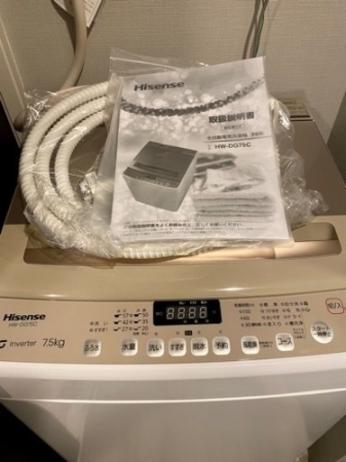 受渡し予定者様決定済　
全自動洗濯機