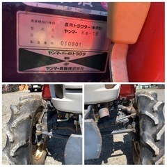 ヤンマー トラクター 【 Ke-16 】 16 馬力 動作確認済 現状販売 ＜引取歓迎＞ の画像