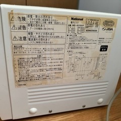 家電 キッチン家電 オーブンレンジの画像