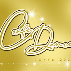 【ConfiDance TOKYO 2024】ダンス・歌・パフォーマンスの舞台出演団体募集！ - 世田谷区