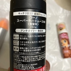 ヘアフォーム、ワックス、カラーフォームの画像