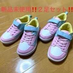 子供用品 キッズ用品 子供用シューズ