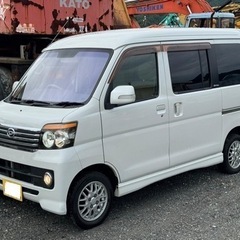ダイハツ DAIHATSU アトレー ATRAI 平成20年 タ...