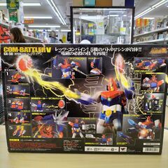 【ドリーム池田店】★ジモティー割有★　超合金魂　COM-BATTLER-V　IK650の画像