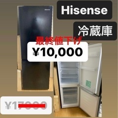 🦋最終値下げ🦋Hisense 175L 冷蔵庫