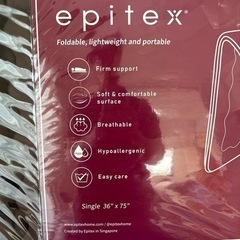 客用敷布団シングルの画像