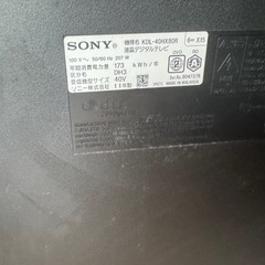 ジャンクSONY BRAVIA 50.40の画像