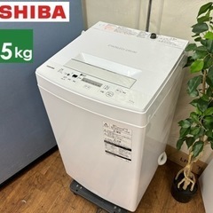 I657 🌈 TOSHIBA 洗濯機 （4.5㎏) ⭐ 動作確認済 ⭐ クリーニング済