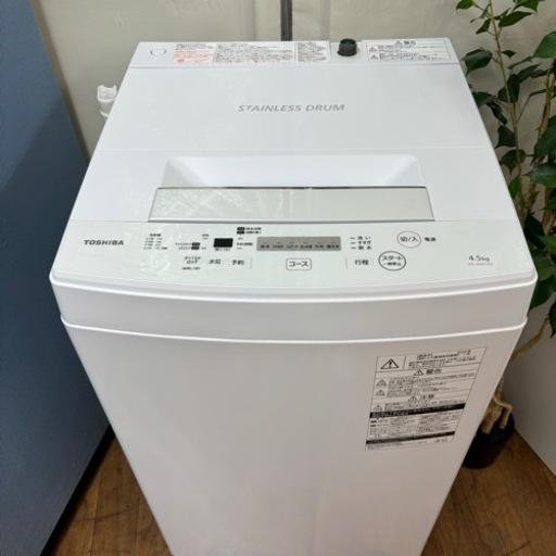 I657 ? TOSHIBA 洗濯機 （4.5㎏) ⭐ 動作確認済 ⭐ クリーニング済